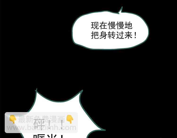 怪奇實錄 - 第201話 奪命rori 下(3/4) - 2