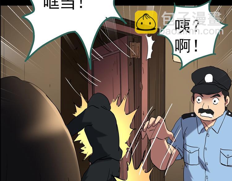 怪奇實錄 - 第201話 奪命rori 下(3/4) - 3