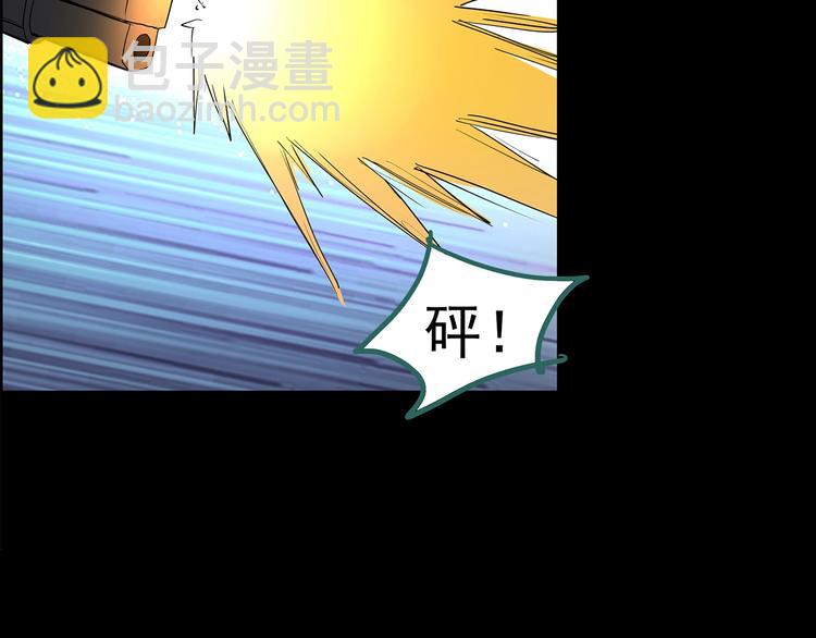 怪奇實錄 - 第201話 奪命rori 下(3/4) - 6