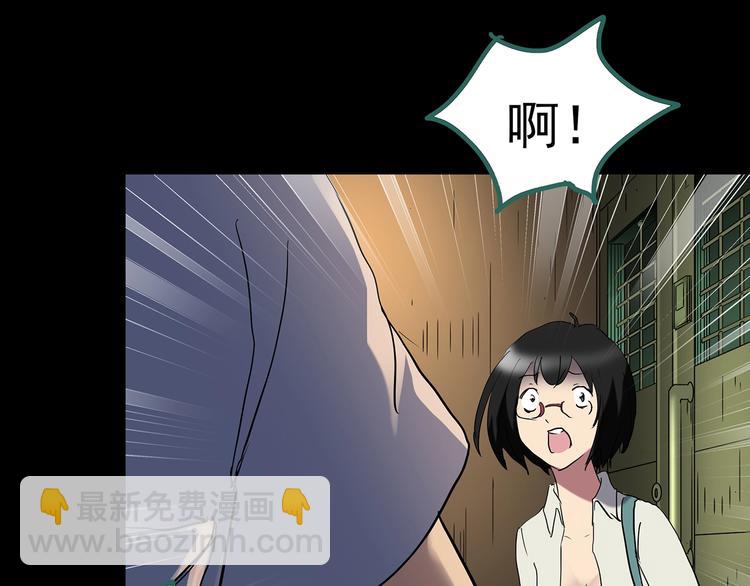 怪奇實錄 - 第201話 奪命rori 下(3/4) - 7