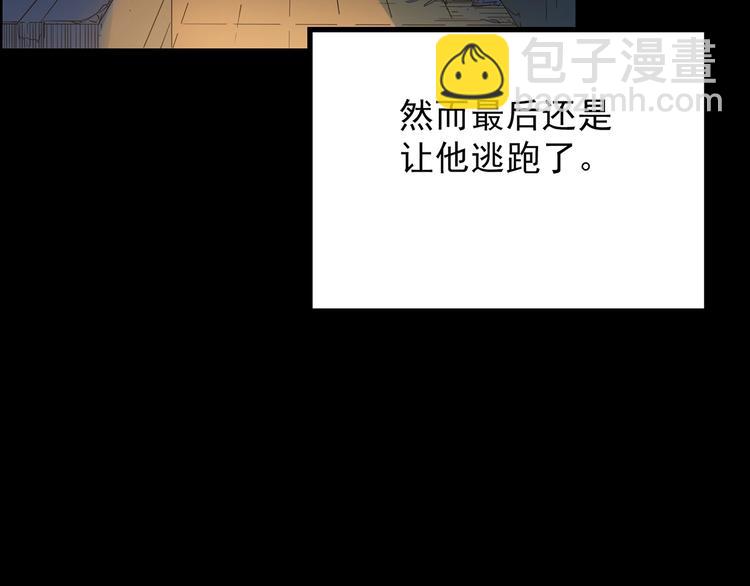 怪奇實錄 - 第201話 奪命rori 下(3/4) - 3