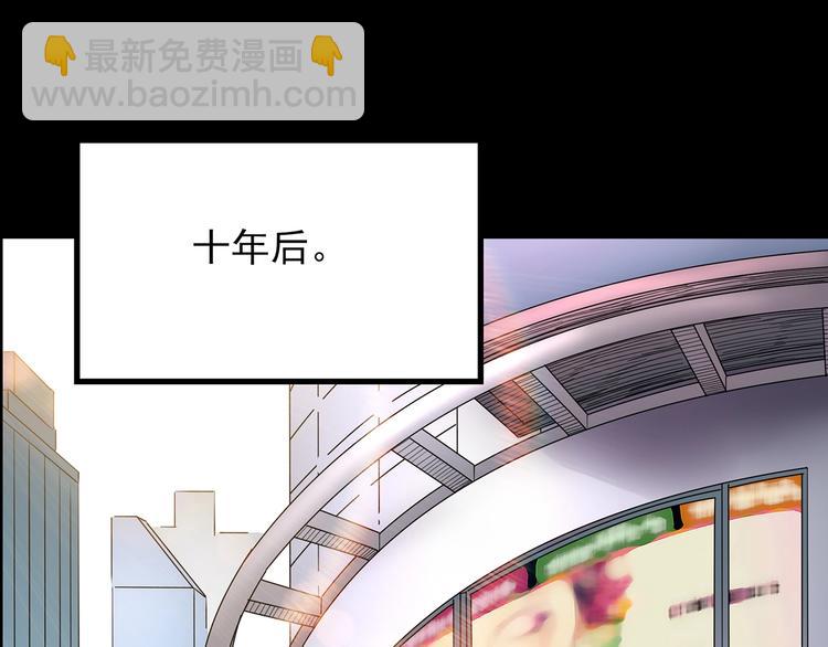 怪奇實錄 - 第201話 奪命rori 下(3/4) - 6
