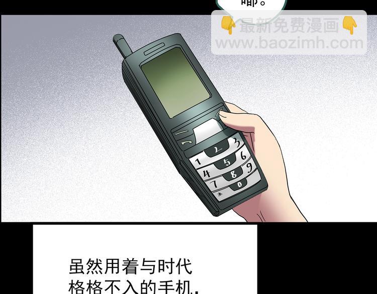 怪奇實錄 - 第201話 奪命rori 下(3/4) - 2