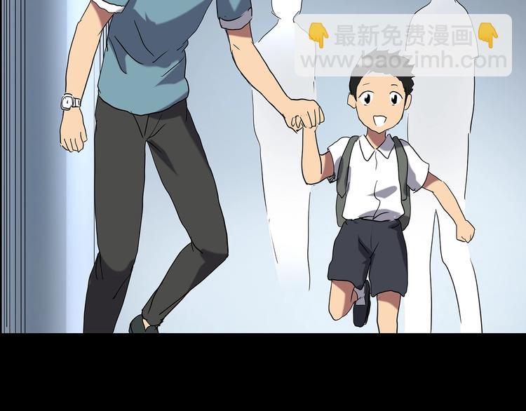 怪奇實錄 - 第201話 奪命rori 下(3/4) - 6