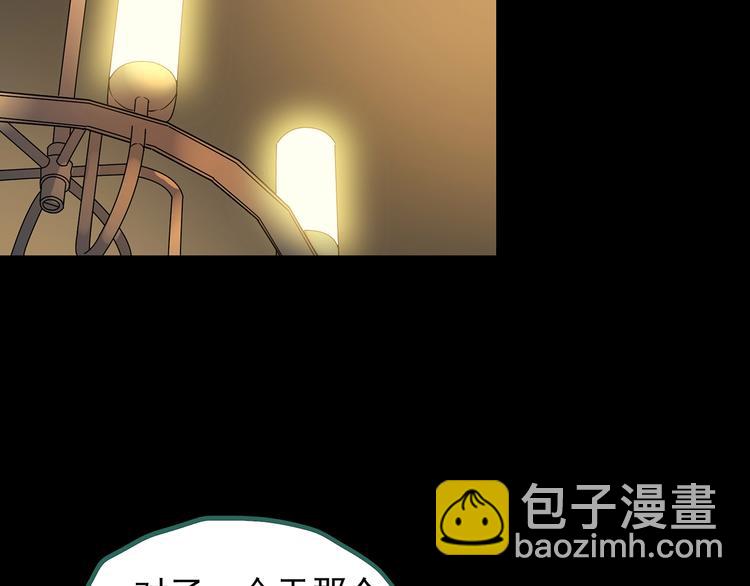 怪奇實錄 - 第201話 奪命rori 下(4/4) - 2