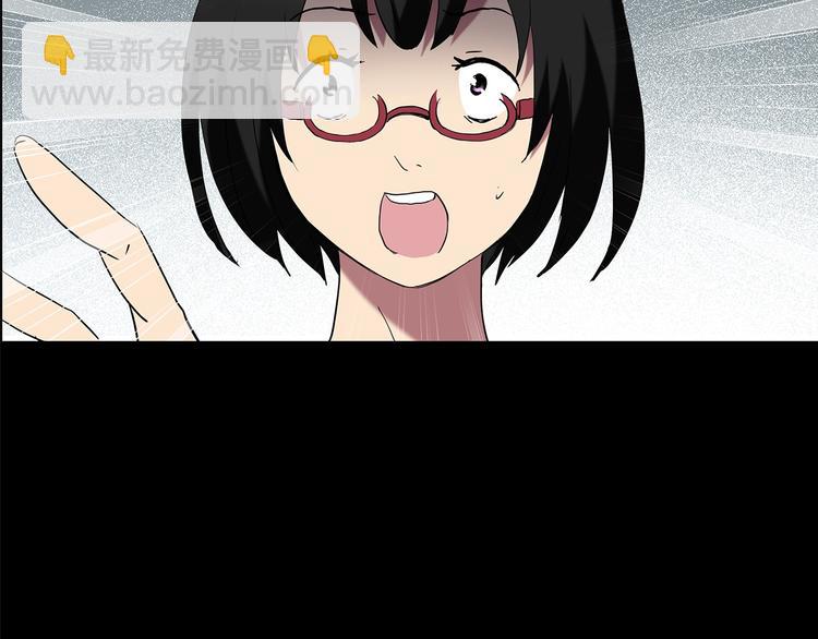 怪奇實錄 - 第201話 奪命rori 下(1/4) - 5