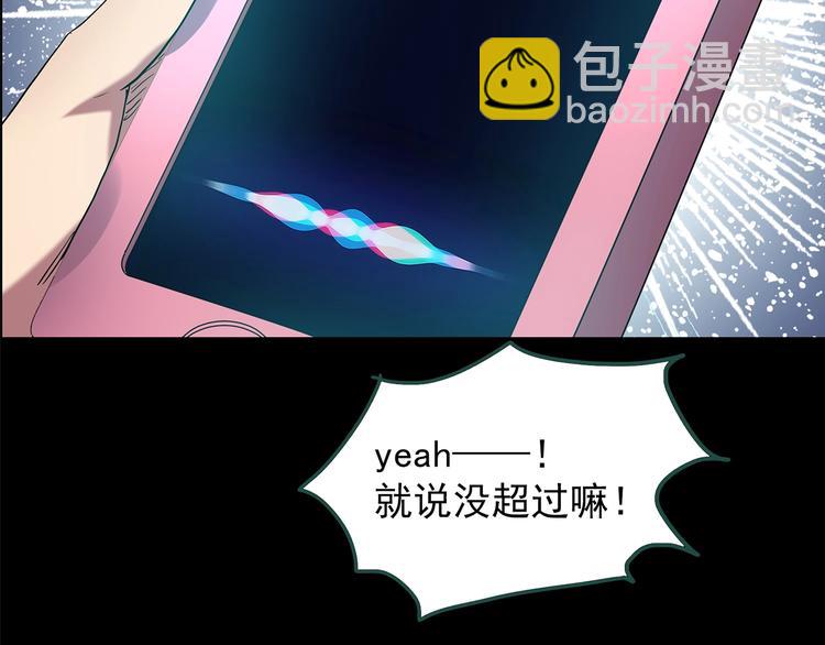 怪奇實錄 - 第201話 奪命rori 下(1/4) - 1