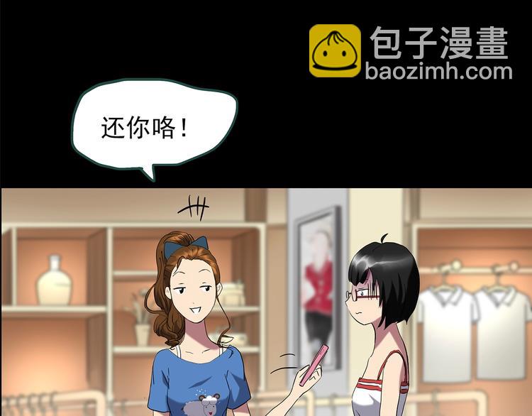 怪奇實錄 - 第201話 奪命rori 下(1/4) - 2