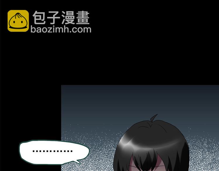 怪奇實錄 - 第201話 奪命rori 下(1/4) - 4