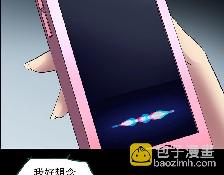 怪奇實錄 - 第201話 奪命rori 下(1/4) - 1