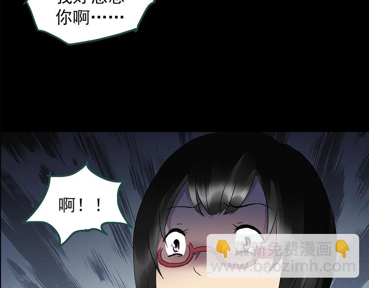 怪奇實錄 - 第201話 奪命rori 下(1/4) - 2