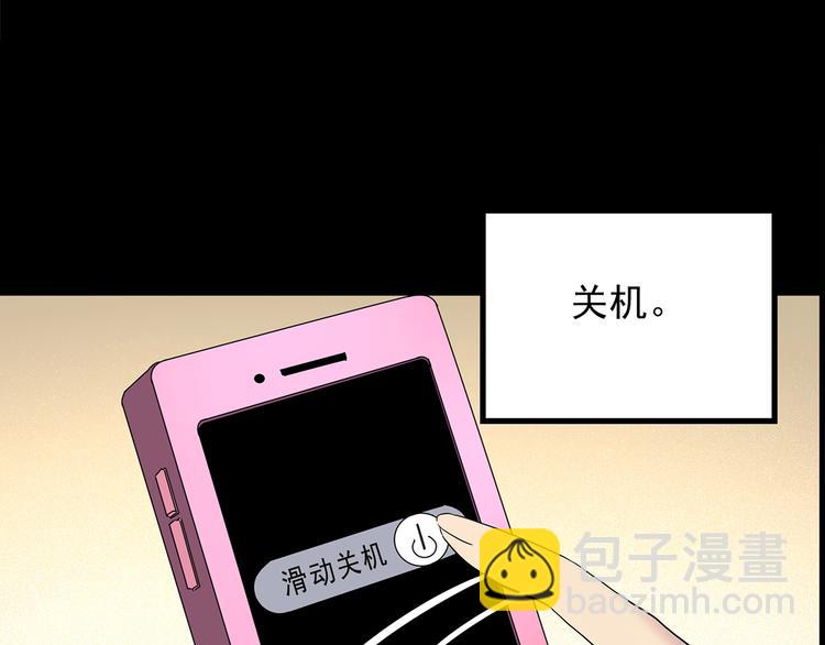 怪奇實錄 - 第201話 奪命rori 下(1/4) - 4