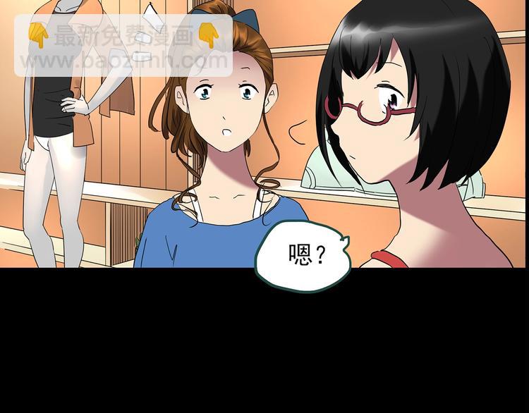 怪奇實錄 - 第201話 奪命rori 下(1/4) - 8