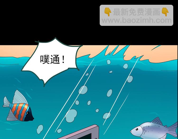 怪奇實錄 - 第201話 奪命rori 下(1/4) - 5