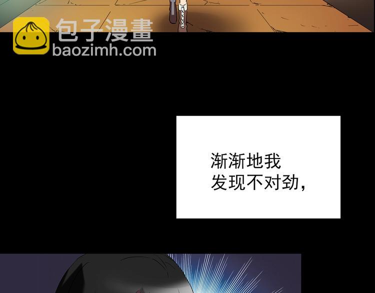 怪奇實錄 - 第201話 奪命rori 下(2/4) - 7