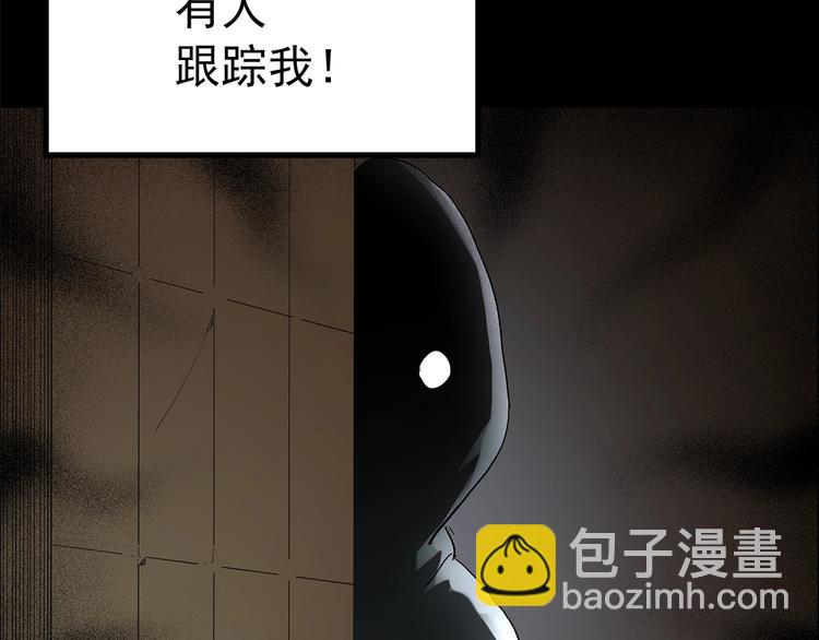 怪奇實錄 - 第201話 奪命rori 下(2/4) - 1