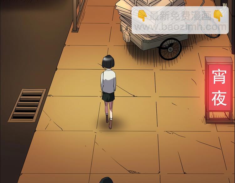 怪奇實錄 - 第201話 奪命rori 下(2/4) - 4