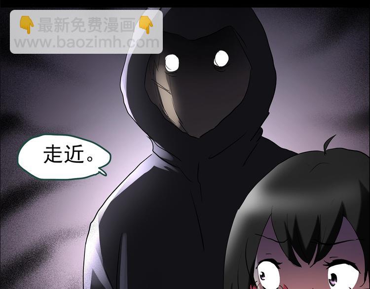 怪奇實錄 - 第201話 奪命rori 下(2/4) - 7