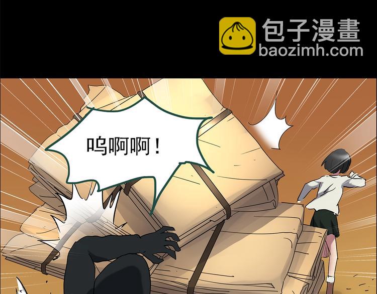 怪奇實錄 - 第201話 奪命rori 下(2/4) - 2