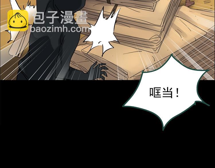 怪奇實錄 - 第201話 奪命rori 下(2/4) - 3