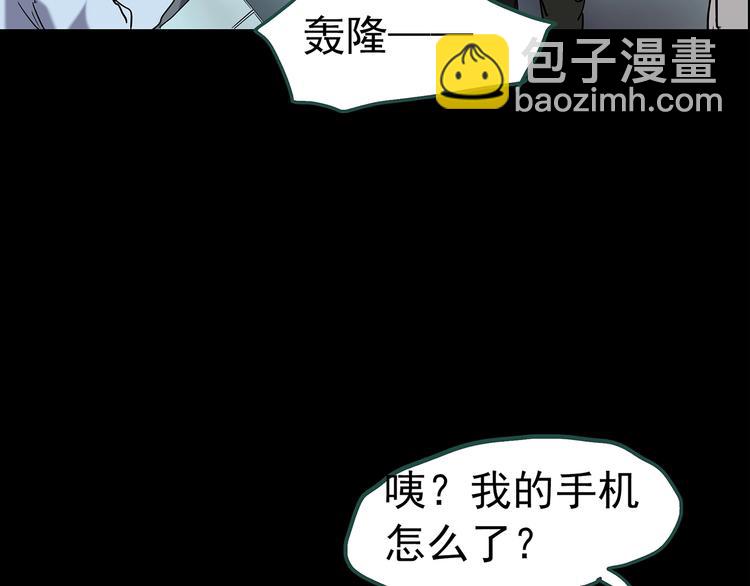 怪奇實錄 - 第201話 奪命rori 下(2/4) - 8