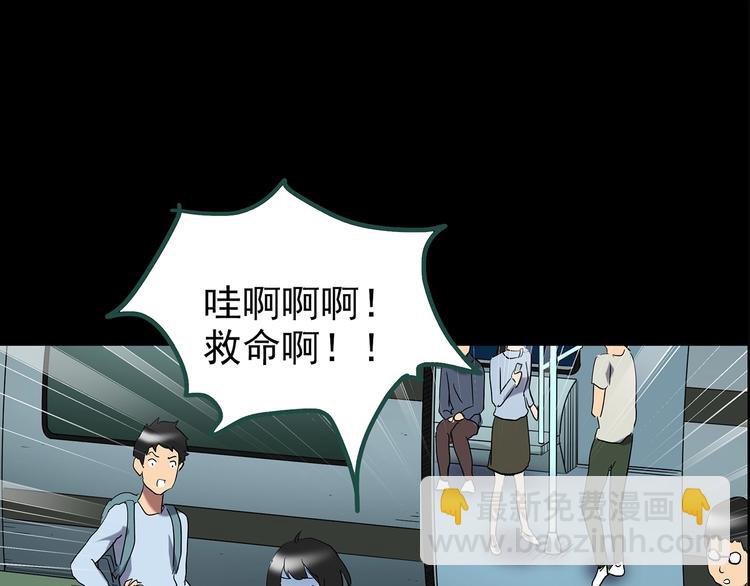 怪奇實錄 - 第201話 奪命rori 下(2/4) - 8