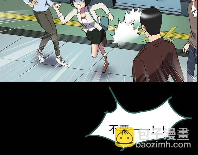 怪奇實錄 - 第201話 奪命rori 下(2/4) - 1