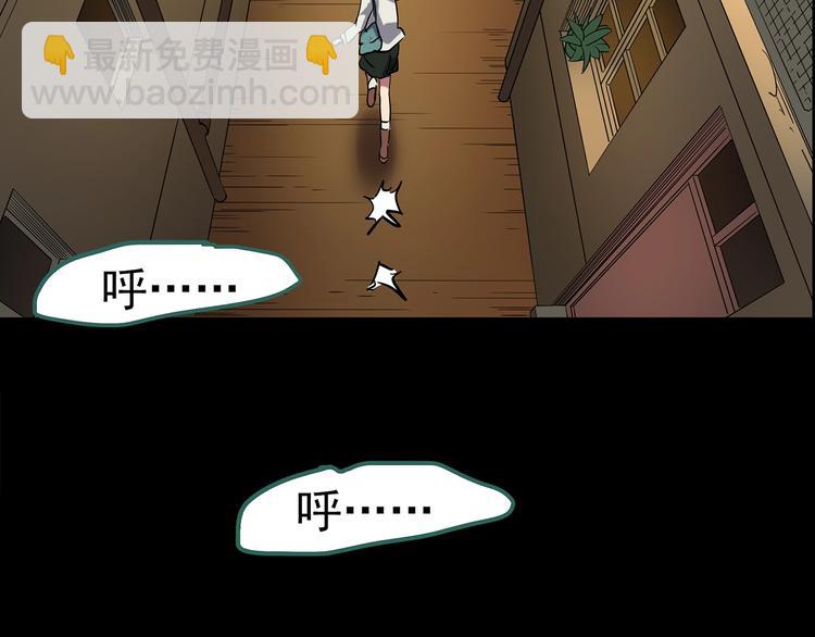 怪奇實錄 - 第201話 奪命rori 下(2/4) - 4