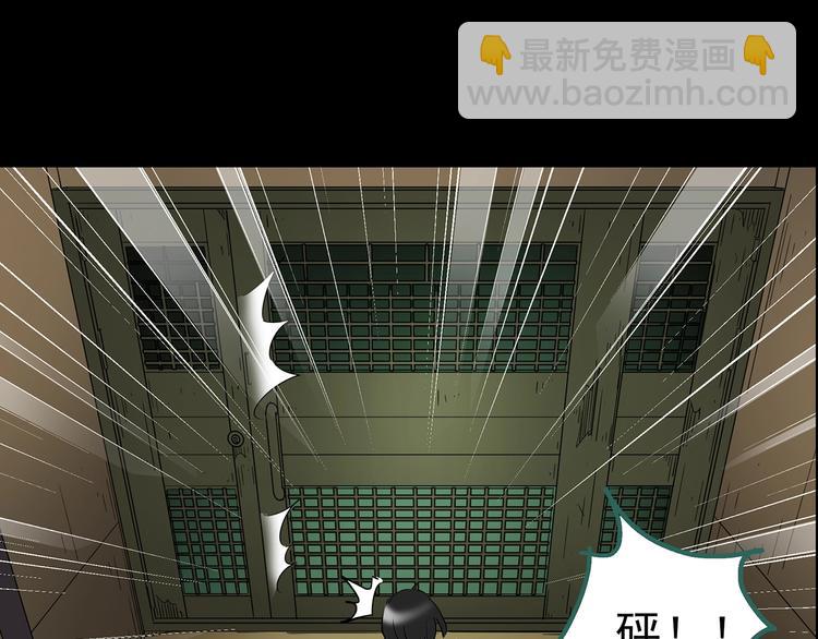 怪奇實錄 - 第201話 奪命rori 下(2/4) - 5