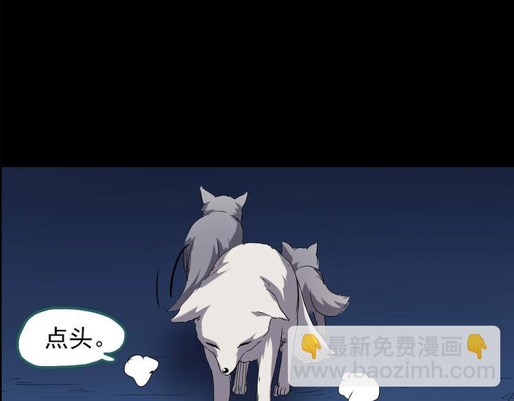 怪奇實錄 - 第203話 山間洗衣店（下）(3/3) - 4