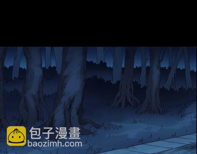 怪奇實錄 - 第203話 山間洗衣店（下）(3/3) - 7