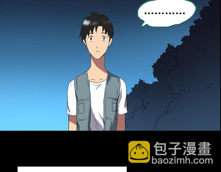 怪奇實錄 - 第203話 山間洗衣店（下）(3/3) - 1