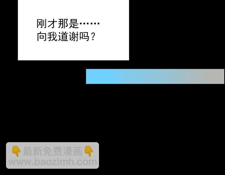 怪奇實錄 - 第203話 山間洗衣店（下）(3/3) - 2