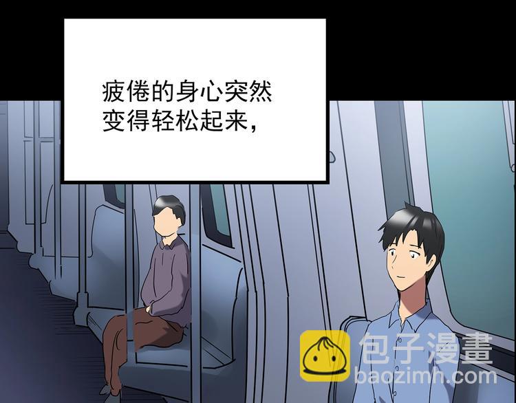 怪奇實錄 - 第203話 山間洗衣店（下）(3/3) - 1