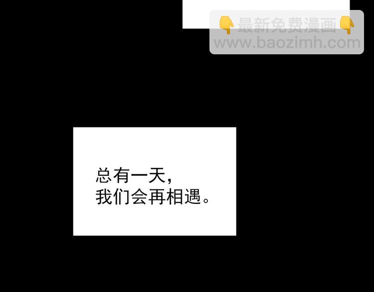 怪奇實錄 - 第203話 山間洗衣店（下）(3/3) - 3