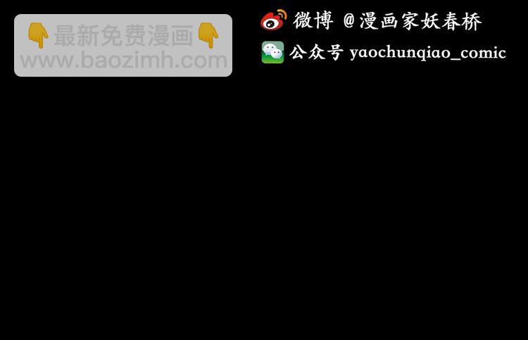 怪奇實錄 - 第203話 山間洗衣店（下）(3/3) - 5