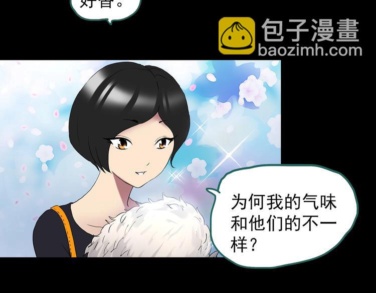 怪奇實錄 - 第203話 山間洗衣店（下）(2/3) - 7