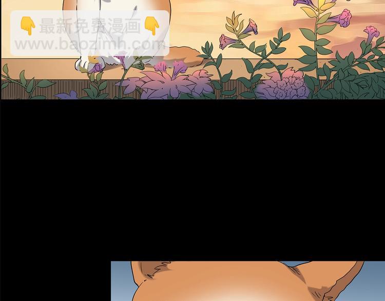 怪奇實錄 - 第203話 山間洗衣店（下）(1/3) - 6