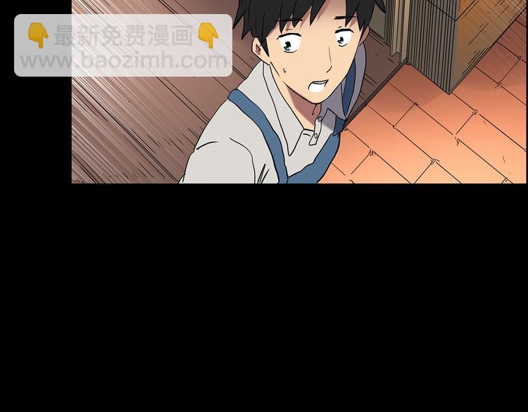 怪奇實錄 - 第203話 山間洗衣店（下）(2/3) - 2