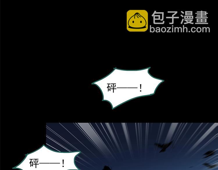 怪奇實錄 - 第203話 山間洗衣店（下）(2/3) - 2