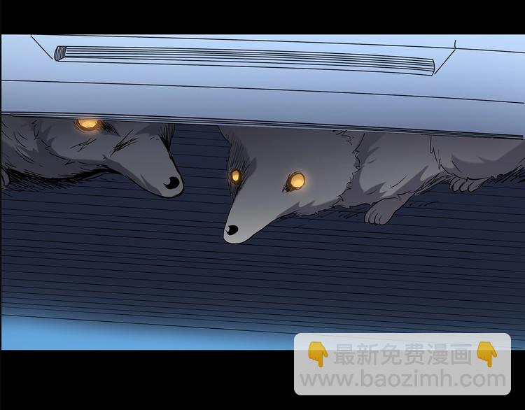 怪奇實錄 - 第203話 山間洗衣店（下）(2/3) - 2