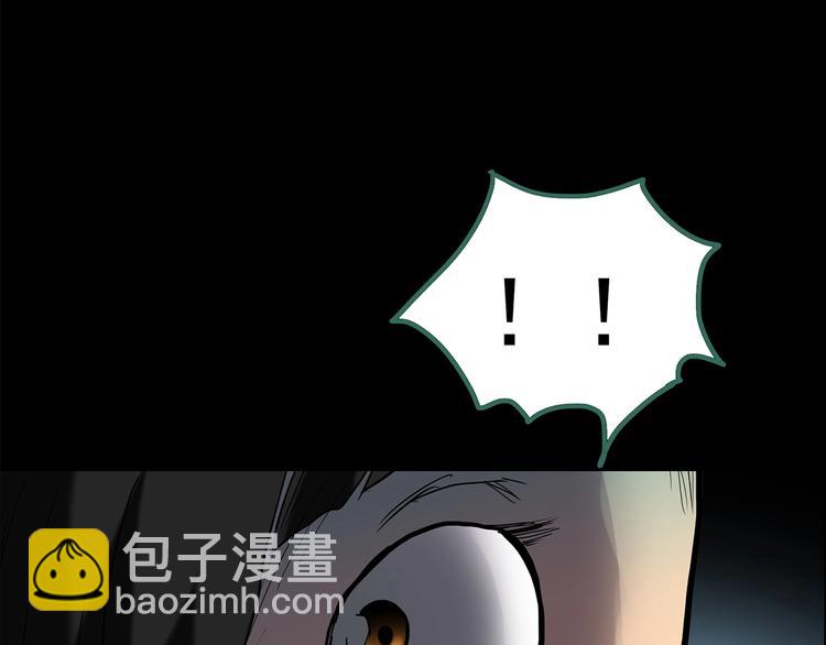 怪奇實錄 - 第205話 夢之舞人 （下）(2/3) - 6