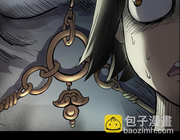 怪奇實錄 - 第205話 夢之舞人 （下）(3/3) - 1