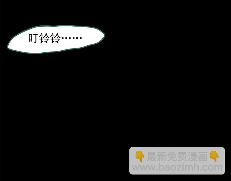 怪奇實錄 - 第205話 夢之舞人 （下）(3/3) - 2