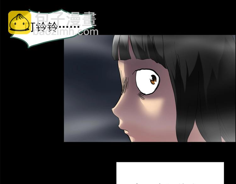 怪奇實錄 - 第205話 夢之舞人 （下）(1/3) - 5