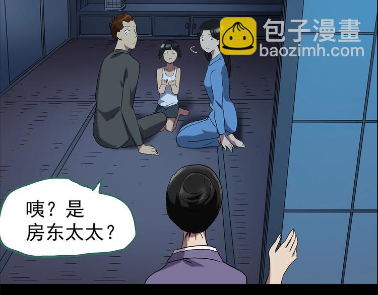 怪奇實錄 - 第205話 夢之舞人 （下）(2/3) - 2