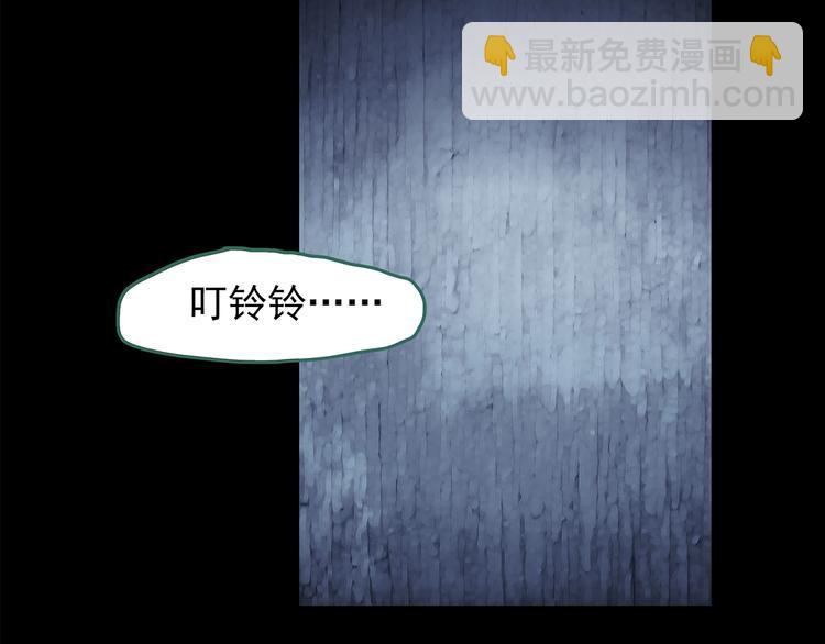 怪奇實錄 - 第205話 夢之舞人 （下）(2/3) - 5