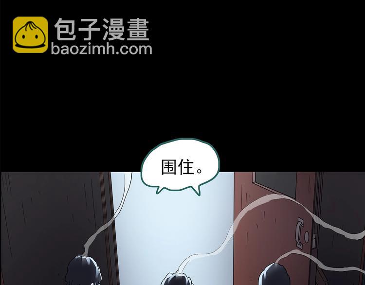 怪奇實錄 - 第207話  宿舍奇人（下）(3/3) - 5