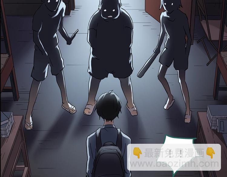 怪奇實錄 - 第207話  宿舍奇人（下）(3/3) - 6