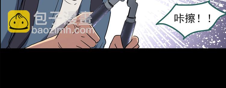 怪奇實錄 - 第207話  宿舍奇人（下）(3/3) - 4